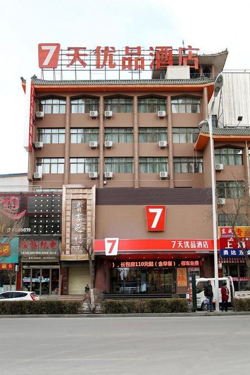 7 Days Premium Zhangye West Toursim Bus Station Luaran gambar